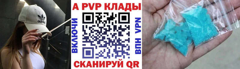 А ПВП крисы CK где найти Дмитриев