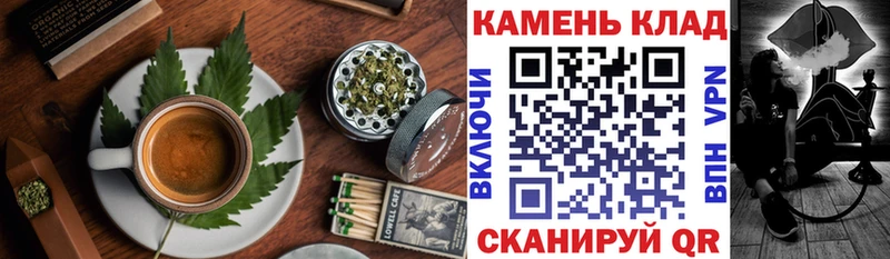 Печенье с ТГК конопля Дмитриев