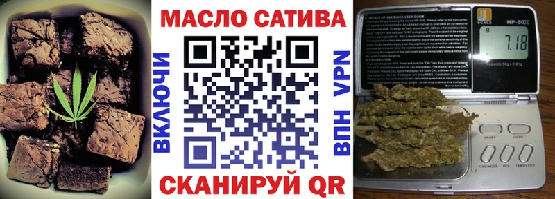 Еда ТГК конопля  Дмитриев 