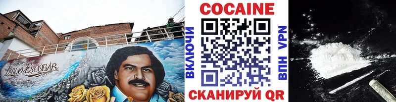 где купить   Дмитриев  Cocaine Колумбийский 