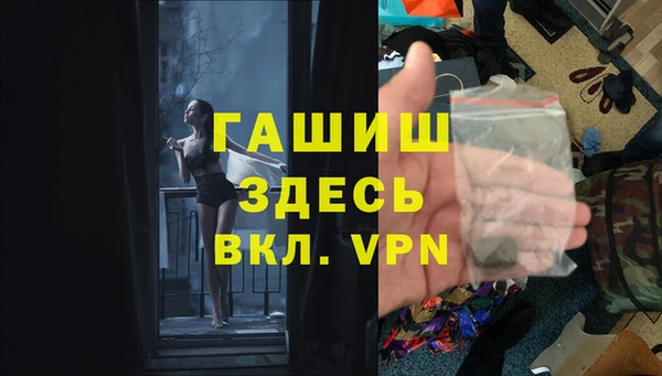 крисы Богородск