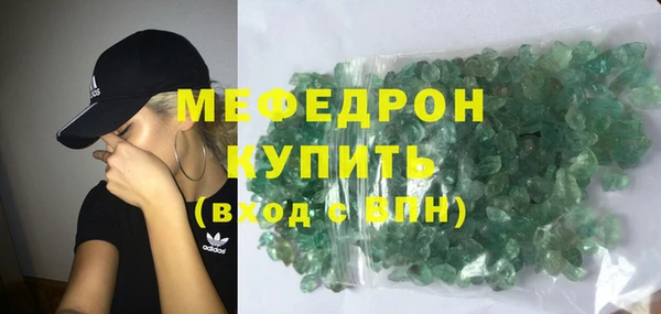 стаф Богородицк