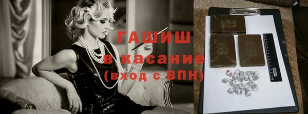 прущие крисы Богданович