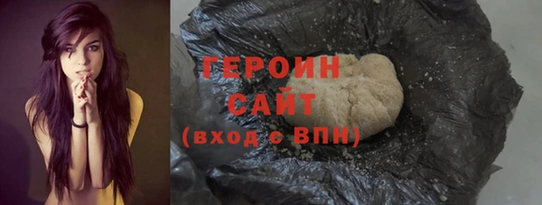 крисы Богородск