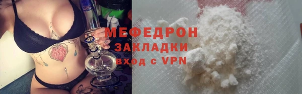 кокаин премиум Белоозёрский