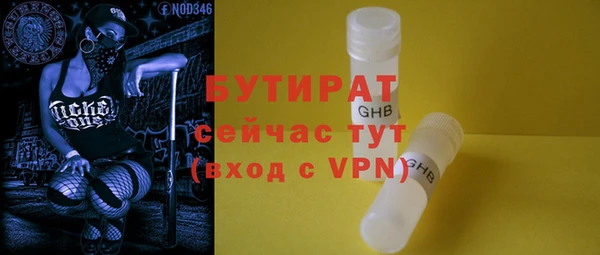 крисы Богородск