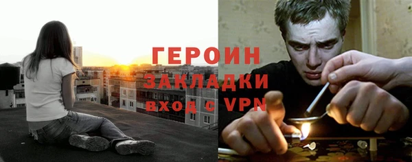 стаф Богородицк