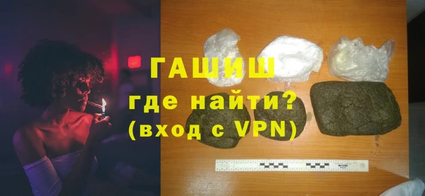стаф Богородицк