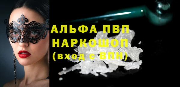 крисы Богородск