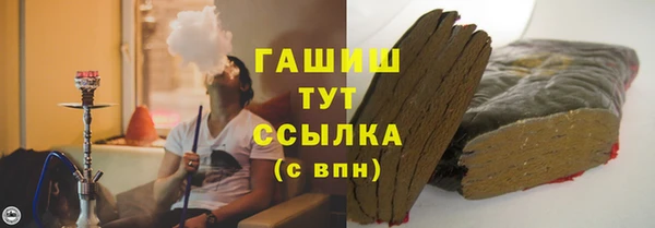 стаф Богородицк
