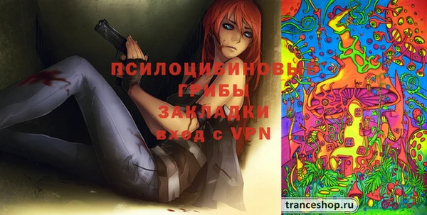 ALPHA-PVP Слюдянка