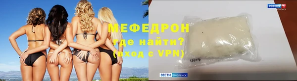 прущие крисы Богданович