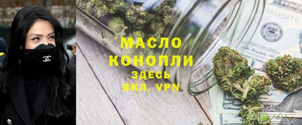 стаф Богородицк