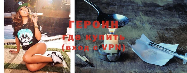 крисы Богородск
