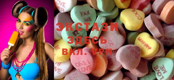 прущие крисы Богданович