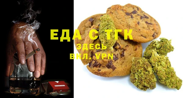 стаф Богородицк