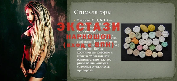 стаф Богородицк