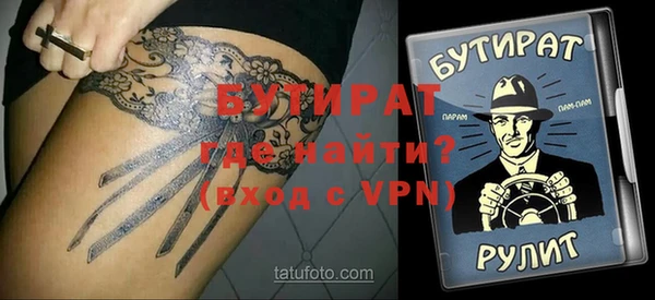 стаф Богородицк