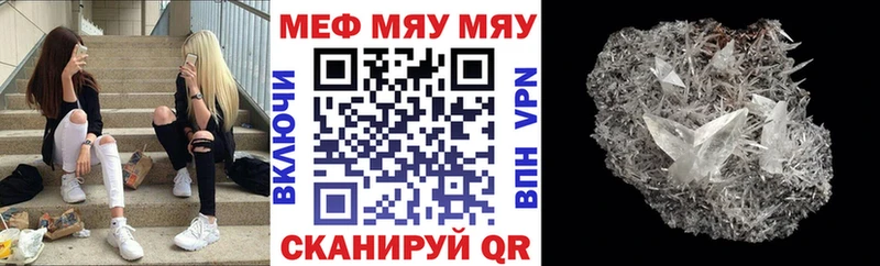 что такое наркотик  Дмитриев  Мефедрон мука 