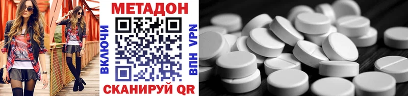 МЕТАДОН белоснежный  Дмитриев 