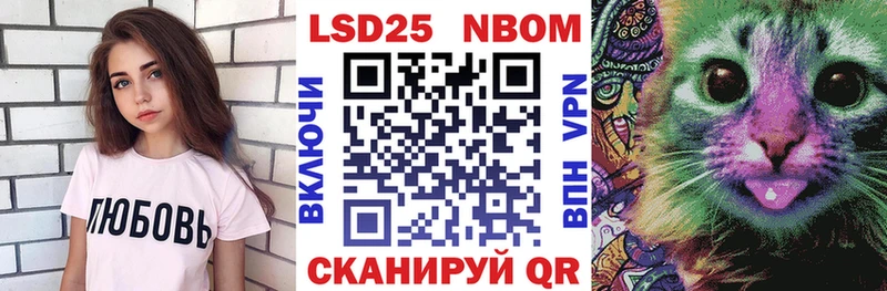 Марки NBOMe 1,8мг  Дмитриев 