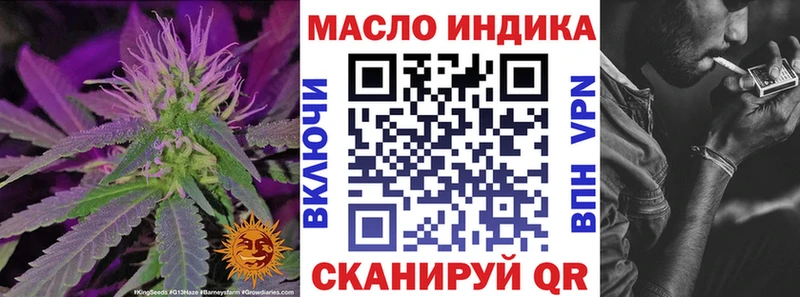 закладки  Дмитриев  Дистиллят ТГК THC oil 