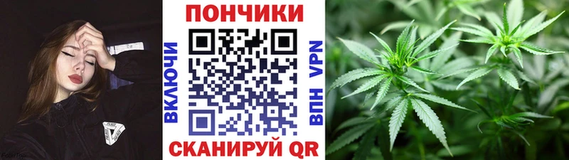 Марихуана White Widow Дмитриев